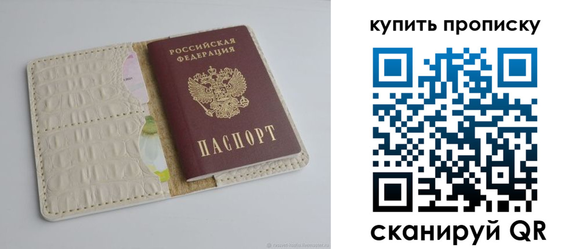 временная регистрация гарантия в Кулебаки