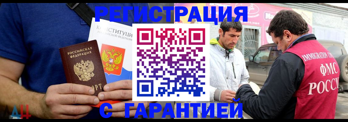 прописка в квартире в Кулебаки